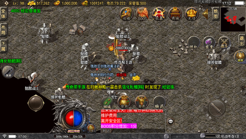 20241023081235807-1686132819115494