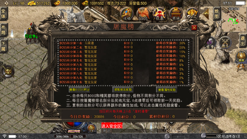 20241023081239448-1686132819334796