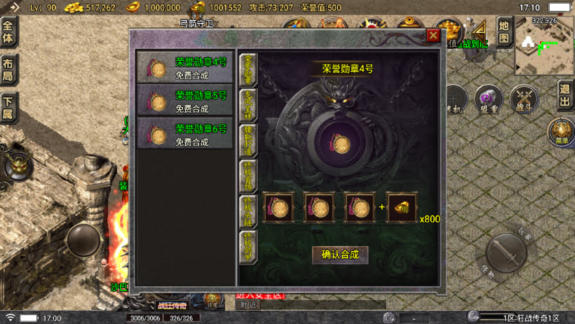 20241023081247539-1686132819491337