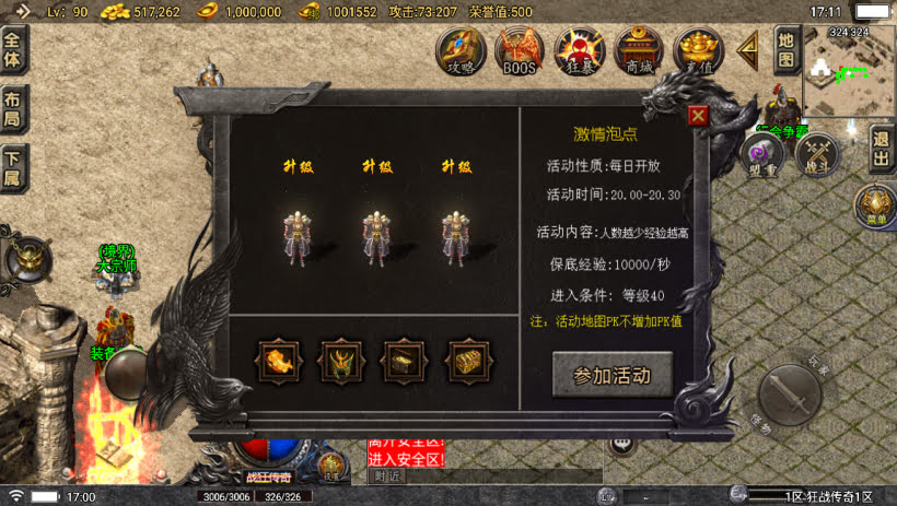 20241023081250209-1686132819693613