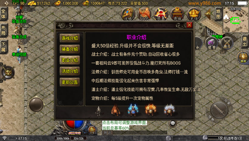 20241023081318887-1686132819755231