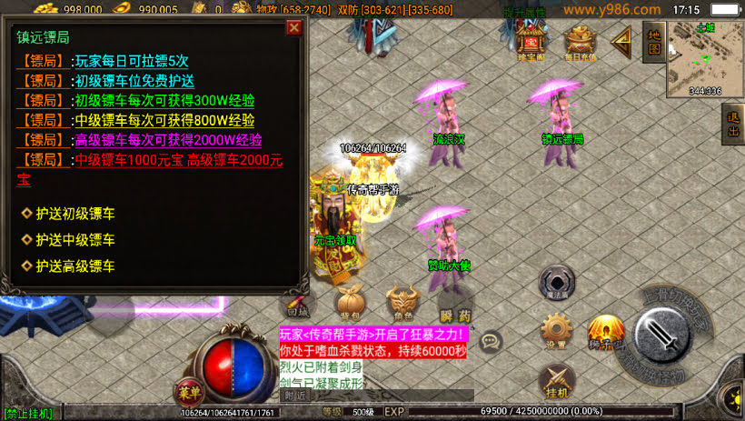 20241023082808988-2023061476871201