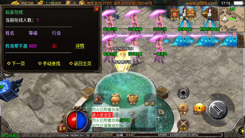 20241023083037108-2023061476873161