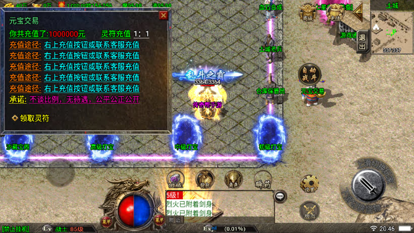 20241023083714922-1686837934157517