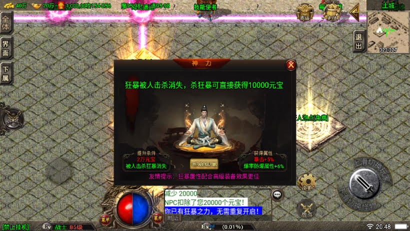 20241023083714328-1686837934356991