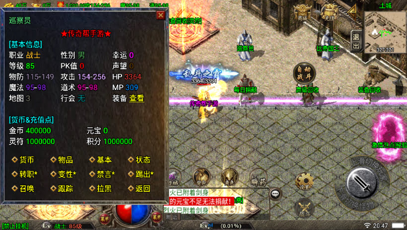 20241023083715567-1686837934613305