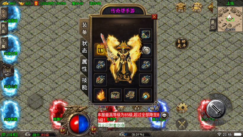 20241023083716558-1686837934744982