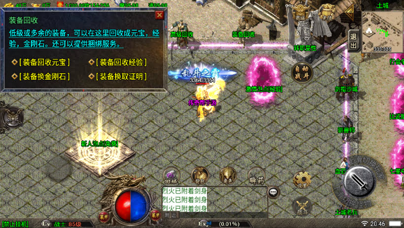 20241023083716131-1686837934701459