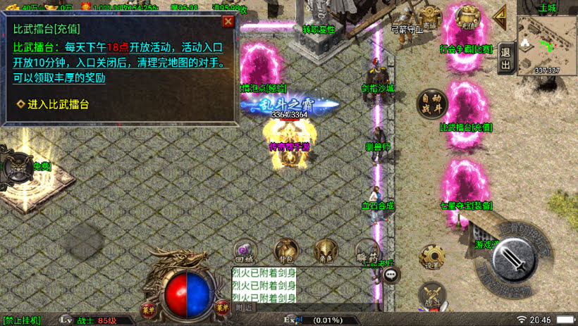 20241023083717847-1686837934758309