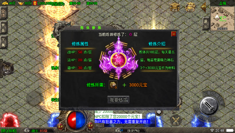 20241023083719241-1686837934875343