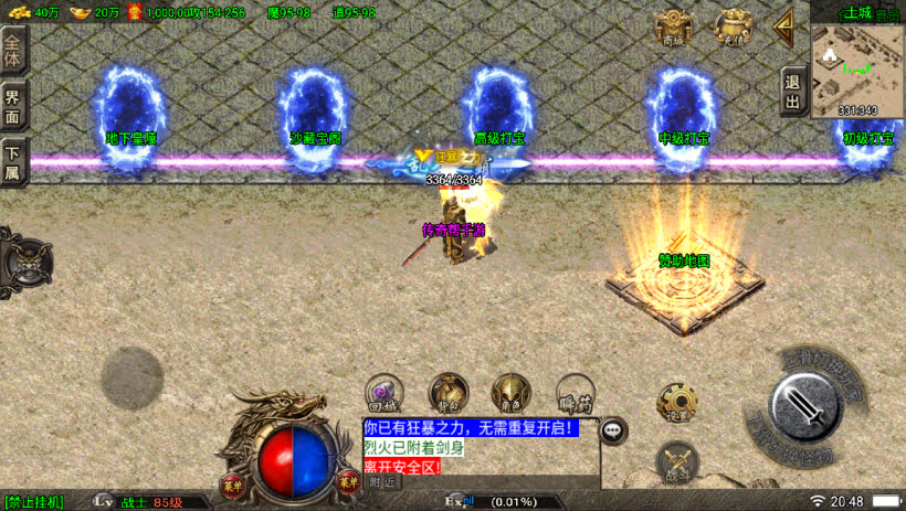 20241023083719347-1686837935101586