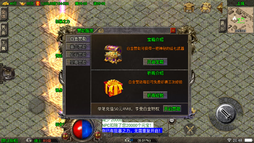 20241023083719194-1686837934925105