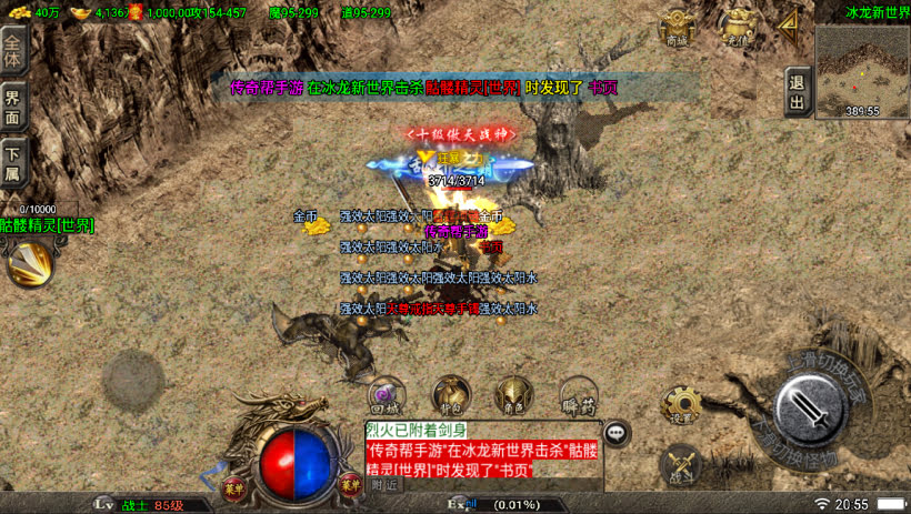 20241023083719259-1686837935115119