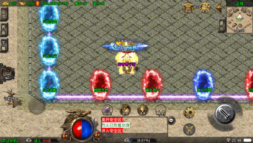 20241023083721765-1686837935134360