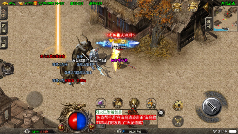 20241023083722594-1686837935292148