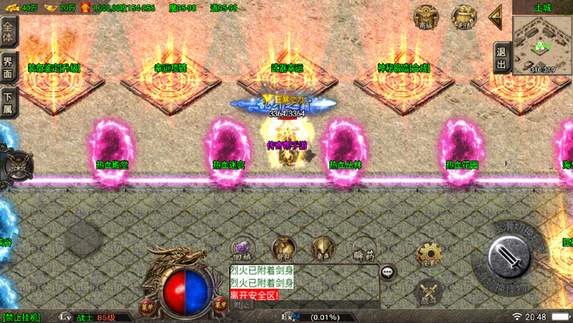 20241023083723300-1686837935455892