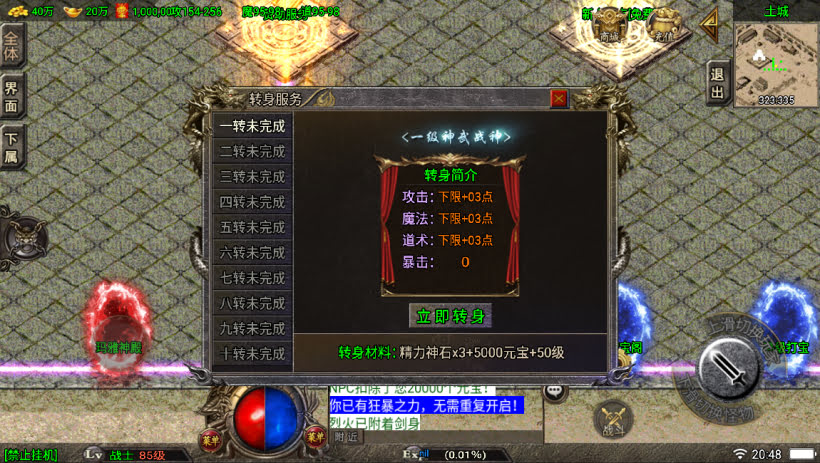 20241023083724832-1686837935624688