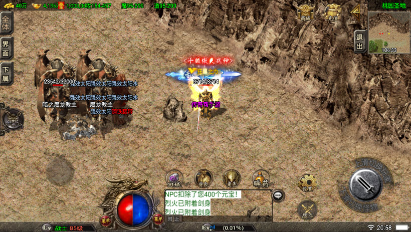 20241023083724332-1686837935496945