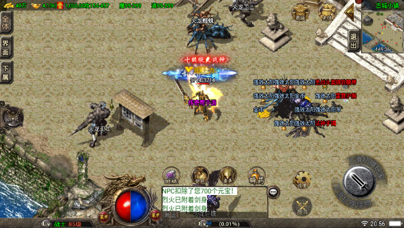 20241023083725779-1686837935744525