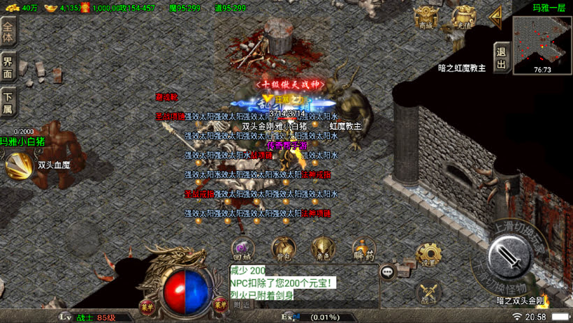 20241023083727407-1686837935985437