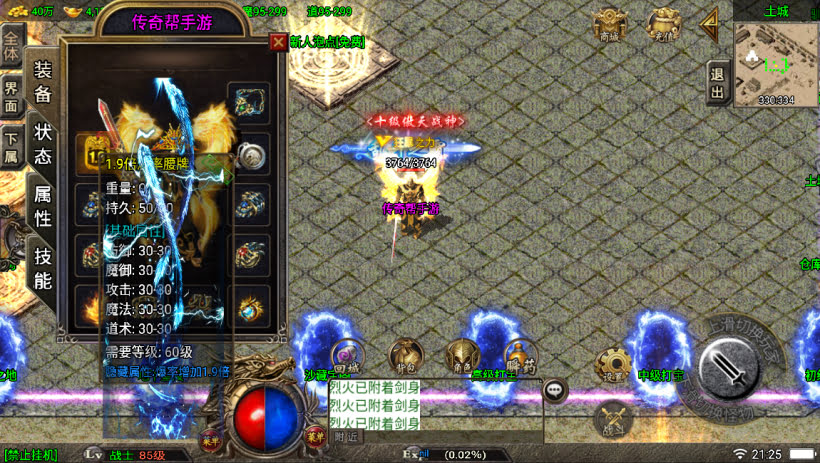 20241023083728566-1686838040863582