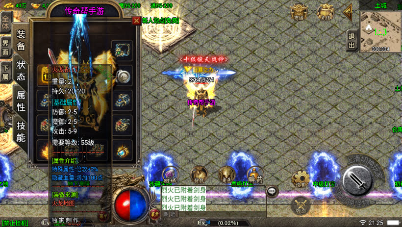 20241023083729917-1686838040953006