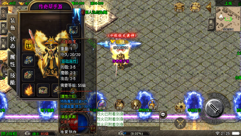 20241023083730924-1686838041296843