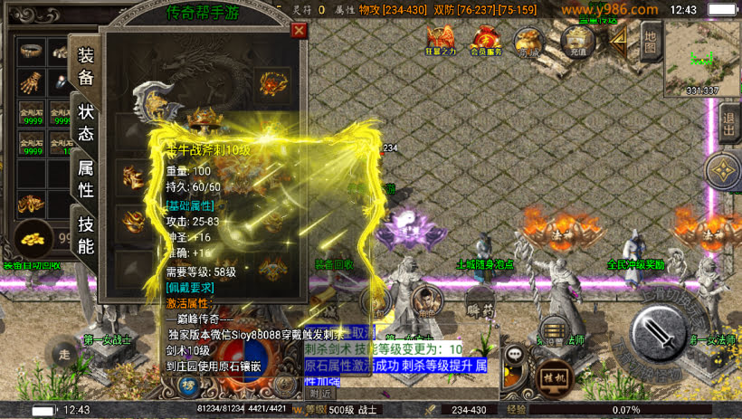 20241023085115571-1687153932118941