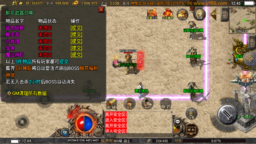 20241023085115326-1687153932161666