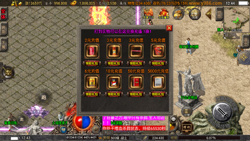 20241023085115197-1687153932189296