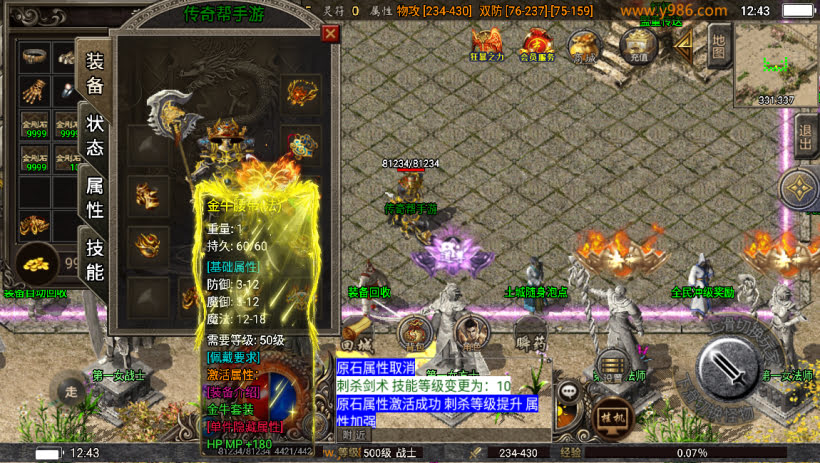 20241023085118643-1687153932295031