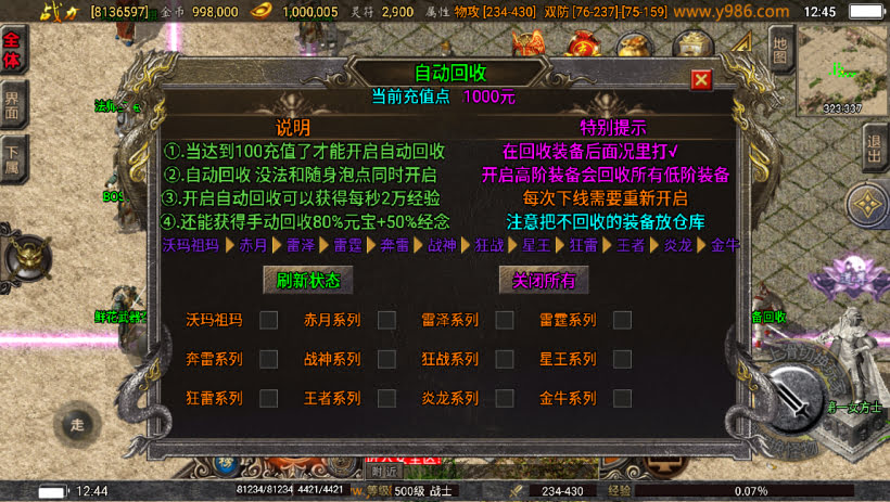 20241023085118671-1687153932363937