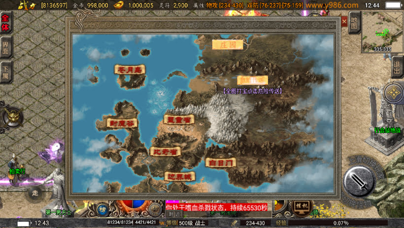 20241023085119938-1687153932506008