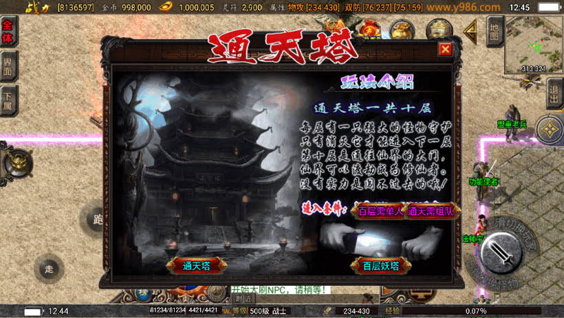 20241023085120169-1687153932631670