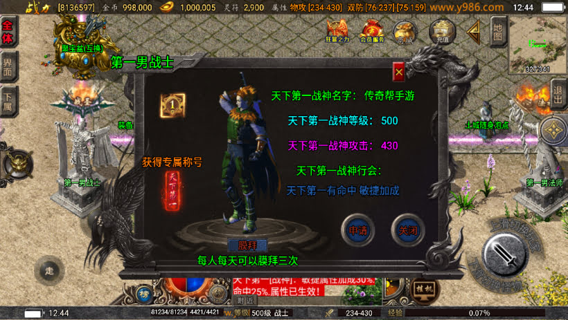 20241023085123759-1687153932642449