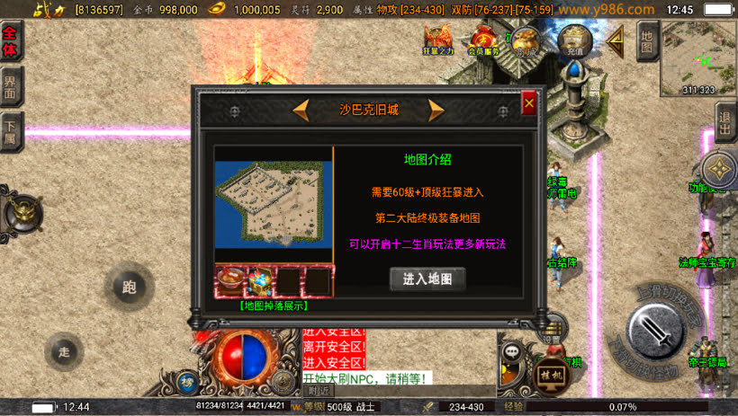 20241023085125623-1687153932699988