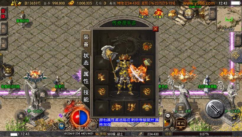 20241023085127181-1687153932716950