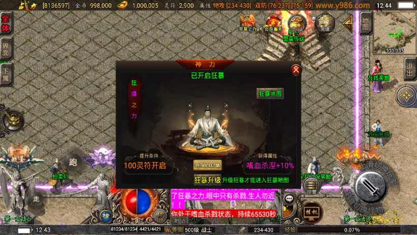 20241023085130251-1687153932770738