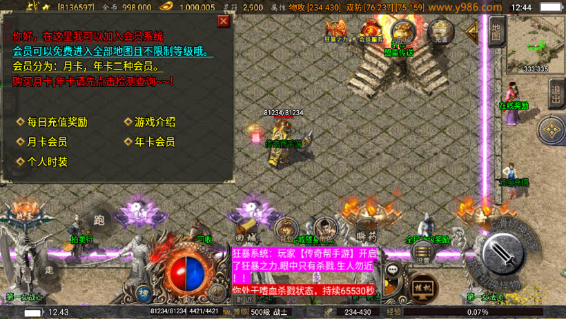 20241023085132623-1687153932771625