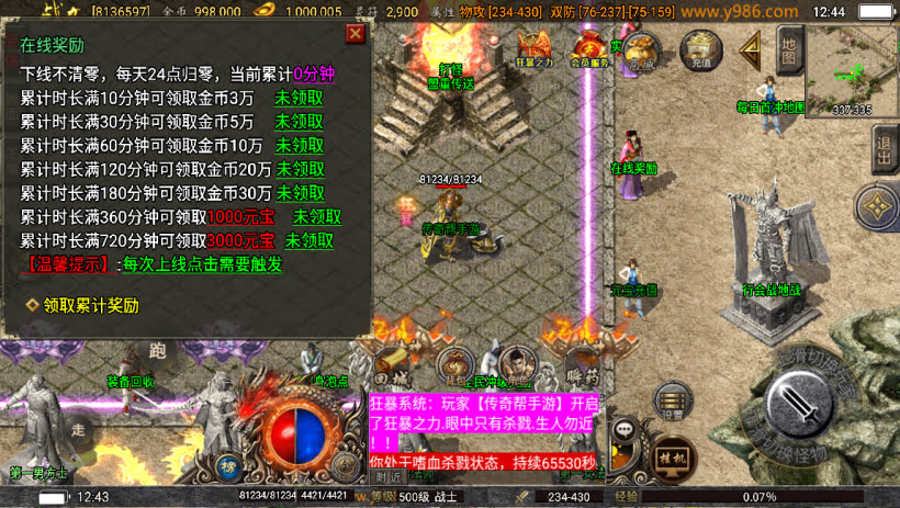 20241023085134361-1687153932813015