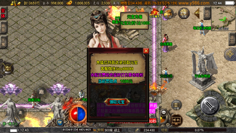 20241023085137560-1687153932864716