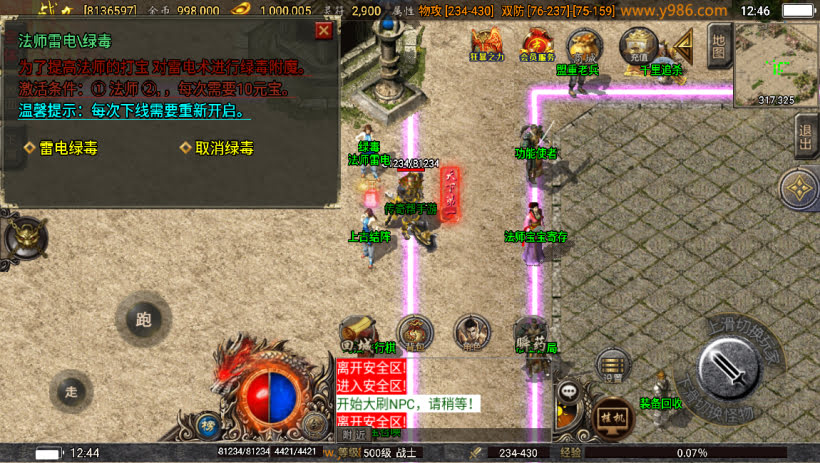 20241023085139604-1687153932874297