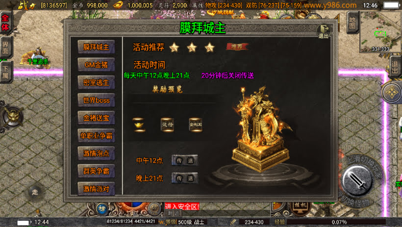 20241023085220513-1687153933325683