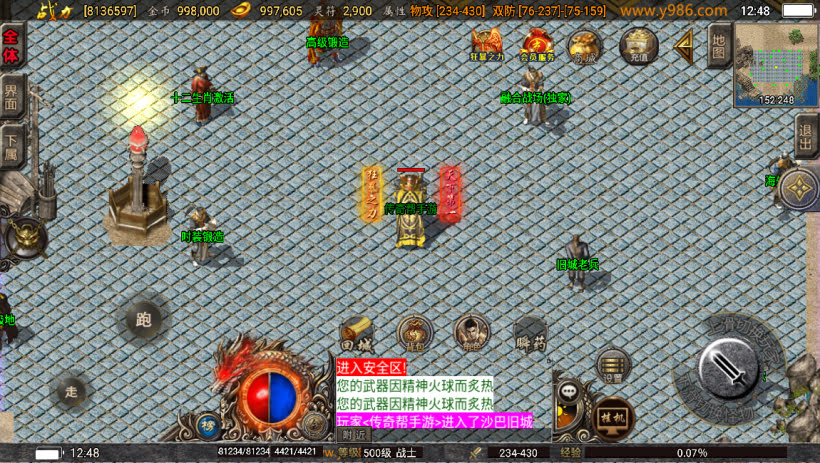 20241023085222194-1687153933334986