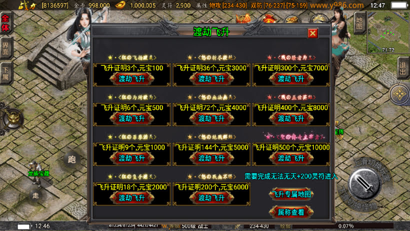 20241023085224435-1687153933345047