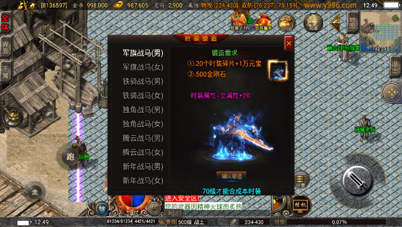 20241023085226585-1687153933388555