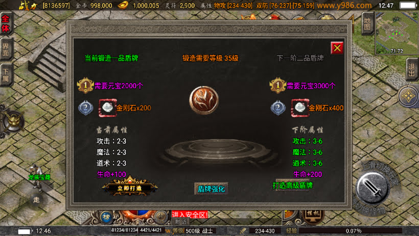 20241023085228740-1687153933392601