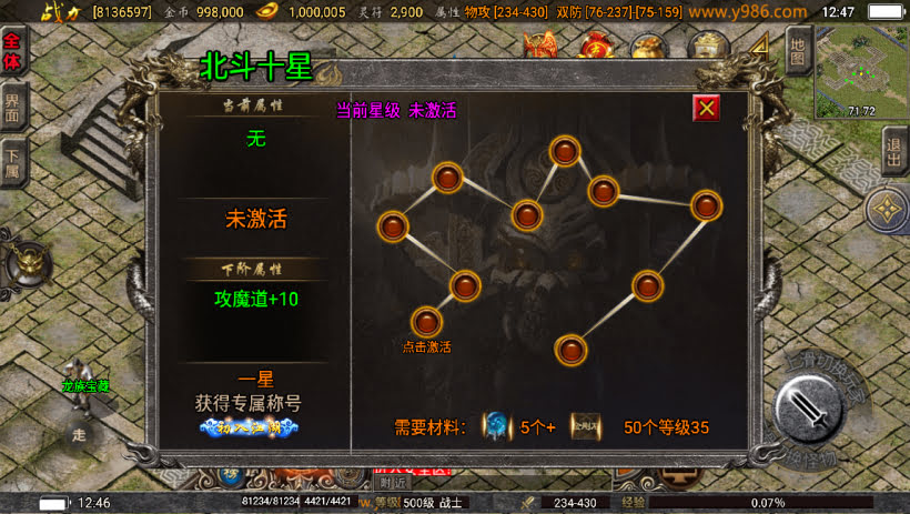 20241023085231359-1687153933436129