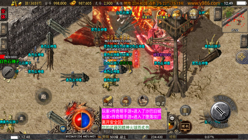 20241023085256728-1687153933439588