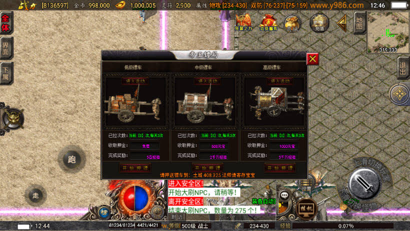 20241023085258963-1687153933440208